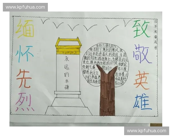 英雄2000:探索新时代英雄文化与科技融合发展的创新路径