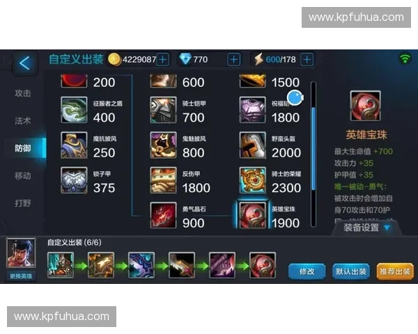 超神英雄新手成长攻略全面解析轻松入门快速提升技巧 超神英雄新手成长攻略全面解析轻松入门快速提升技巧