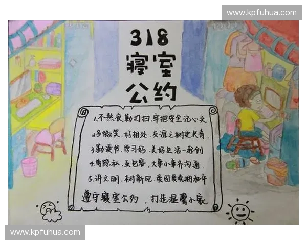 围绕宿舍英雄奖励制度打造团结奋进寝室文化新篇章与和谐生活氛围